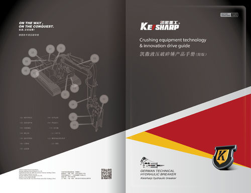 Latest company case about KEISHARP Hydraulic Breaker catalogue