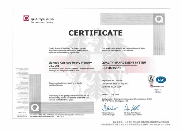 China Jiangsu Keisharp Heavy Industry Co., Ltd. certification