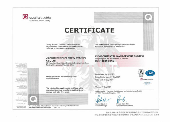 China Jiangsu Keisharp Heavy Industry Co., Ltd. certification