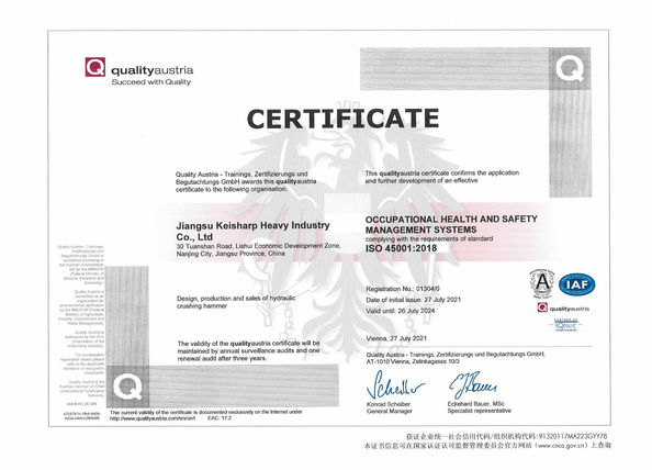 China Jiangsu Keisharp Heavy Industry Co., Ltd. certification